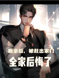 乖前夫黑化了怎么办 又名什么
