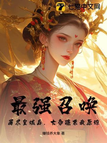 综影视百变人生