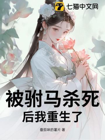 综影视百味人生