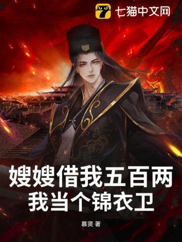 综穿影视百味人生