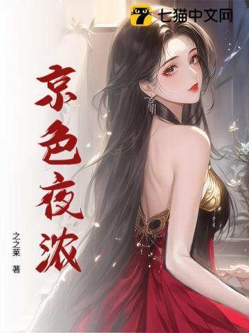 综影视百味人生txt