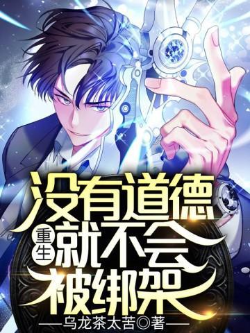 不惧岁月增长