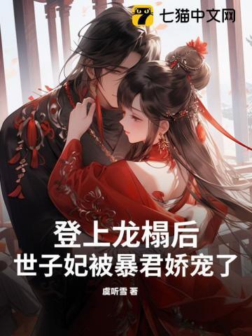 捧着冰块当媳妇谁是黑帮