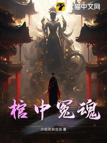 穿成豪门俗气大小姐作者盛世清歌