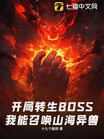 穿成豪门俗气大小姐 盛世清歌