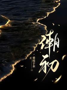 穿成豪门俗气大小姐百度
