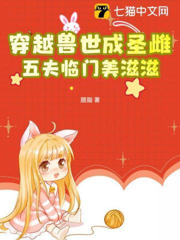 穿成豪门俗气大小姐全本免费