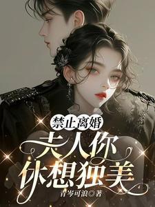 穿成豪门俗气大小姐免费阅读