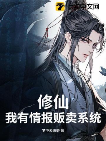 阴阳鬼术 巫九