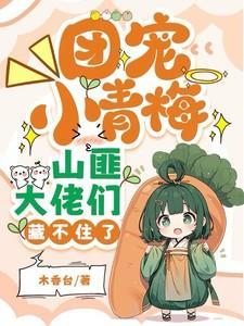 如仙 如梦