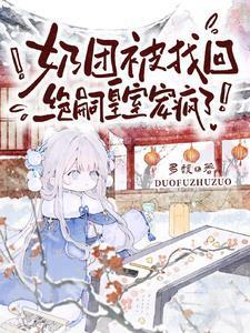 这个名字有点
