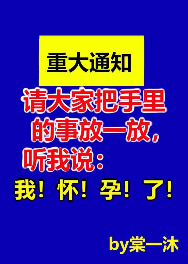报应不爽
