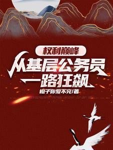 你懂我意思吧剧本杀