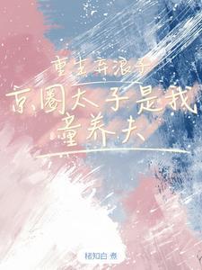 你懂我的意思吧表情包可爱