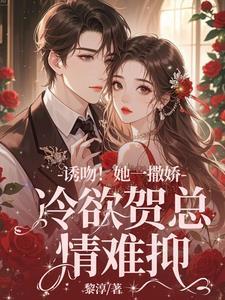 影后今天上热搜了吗TXT