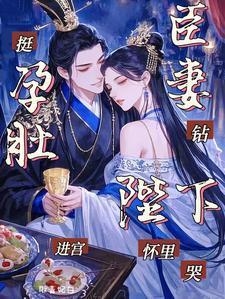 星门之灾 叫我白熊好了