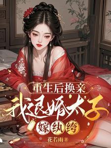 星门说的什么