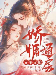 特种佣兵by一世华裳