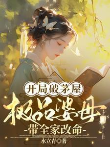 特种佣兵TXT