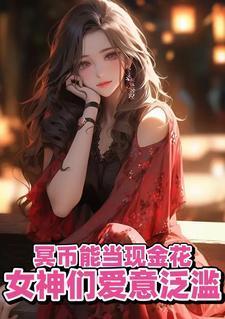特种佣兵by