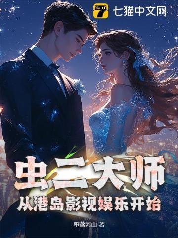 杀破狼虐心场面