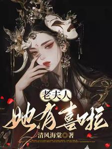 重生之不择手段TXT