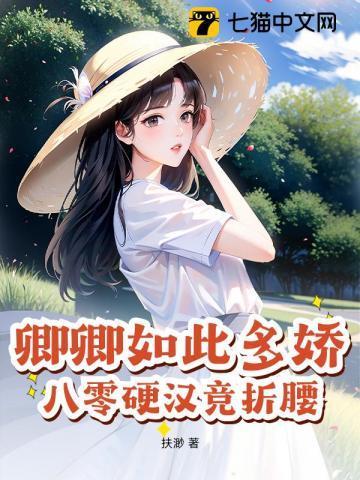 重生之不择手段在线阅读