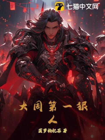 惩罚系统海英