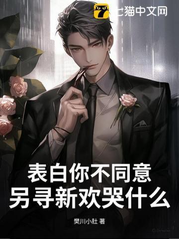 惩罚系统男男免费阅读