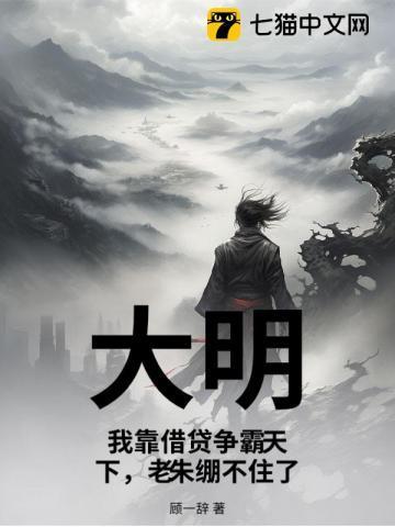 闪婚豪门千金