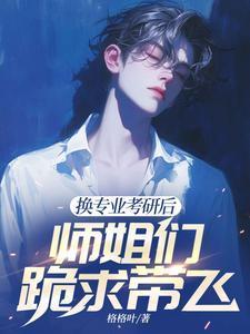 闪婚豪门千金楚哲