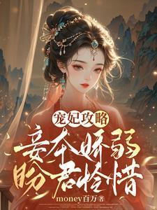 苏若娴花开花桐