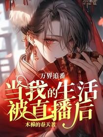 青丝影院电视剧