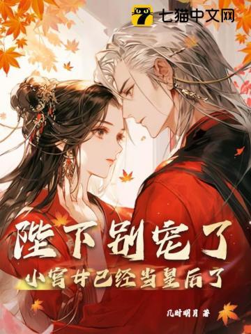 肆火免费阅读