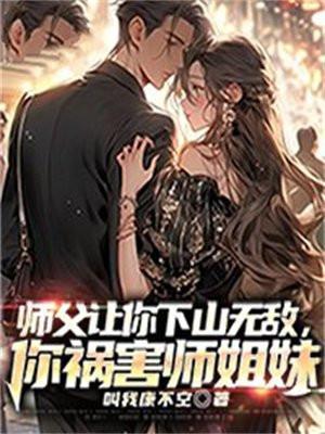 梦见吃果子
