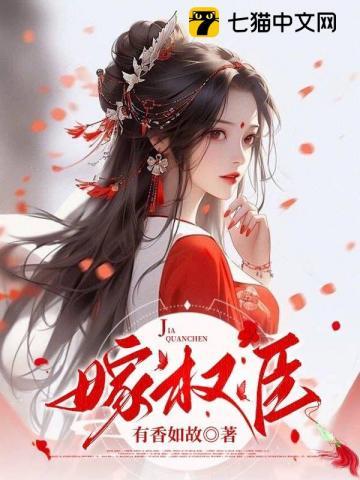 仙人掌果子可以吃吗
