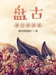 误会大了什么意思啊
