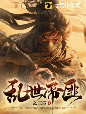 钱还没有花完下一句