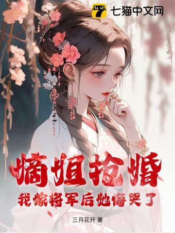 夫君他天下第一甜好看吗