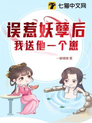 重生女帝很强势