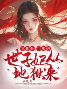 但是开始发疯免费趣笔阁
