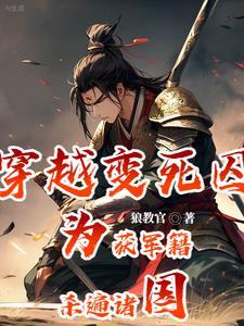 恐怖游戏实录广播剧