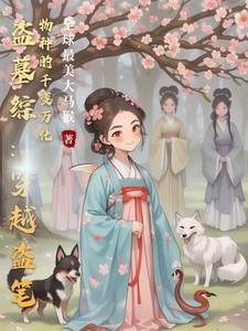 我的邻居老板电视剧