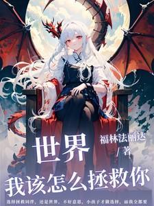 男神跪下洺渊