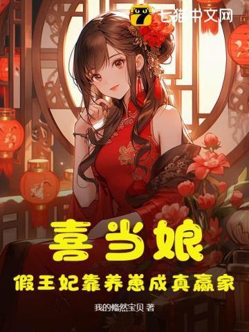 嫁给男友他爹 心情小日记