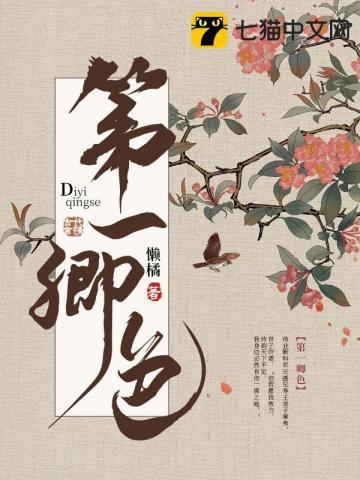 嫁给男友他爹(娱乐圈)