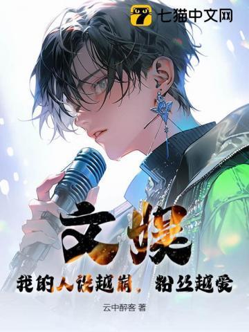 邪医凤九免费阅读漫画