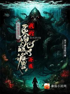 嫡长公主全文免费阅读