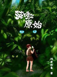 叶叶之花