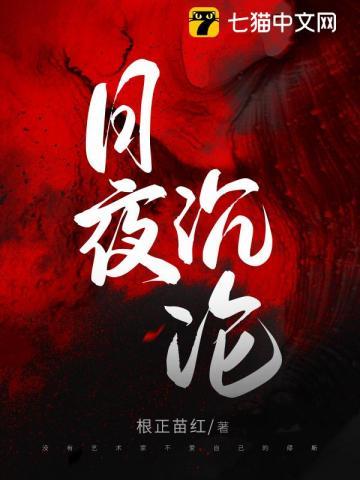 花叶之谜